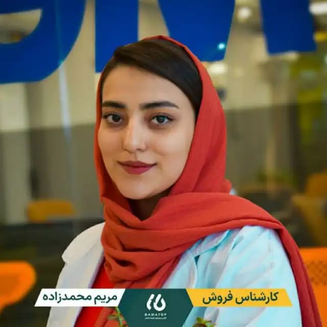مریم محمدزاده