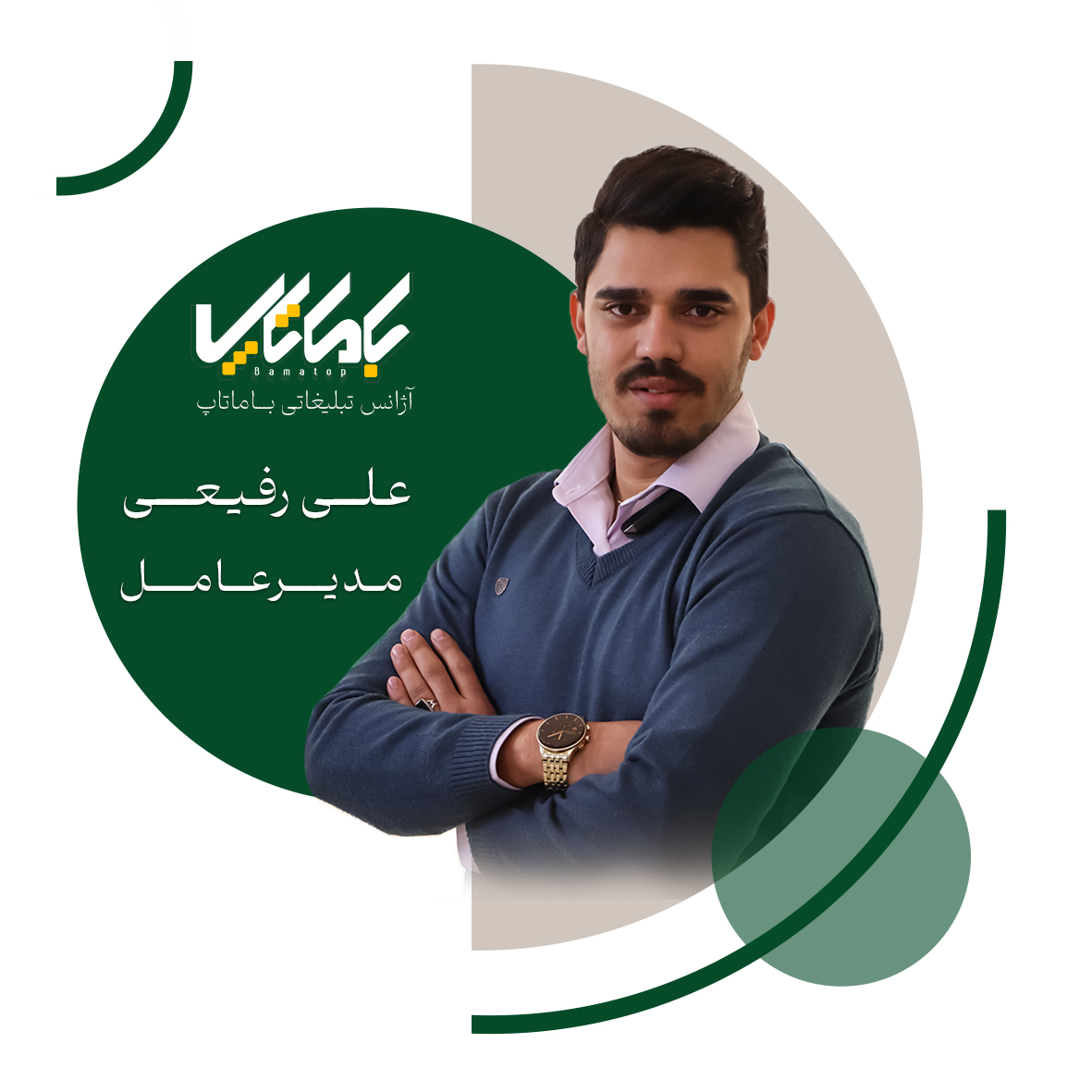 علی رفیعی